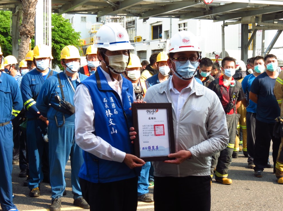 麦寮厂区结合云林县政府办理「110年灾害防救演习」 执行成果纪要