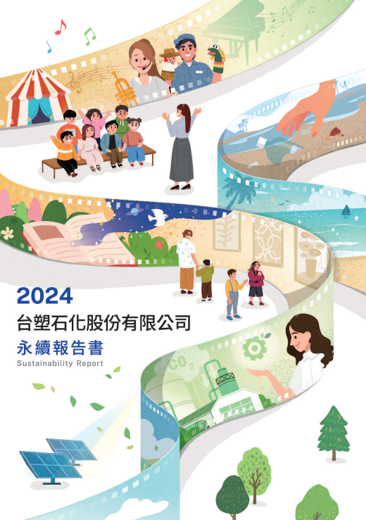 球探007旧版石化股份有限公司