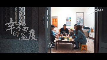 【幸福企业】幸福的温度 - 用自己的温度 温暖每一个人