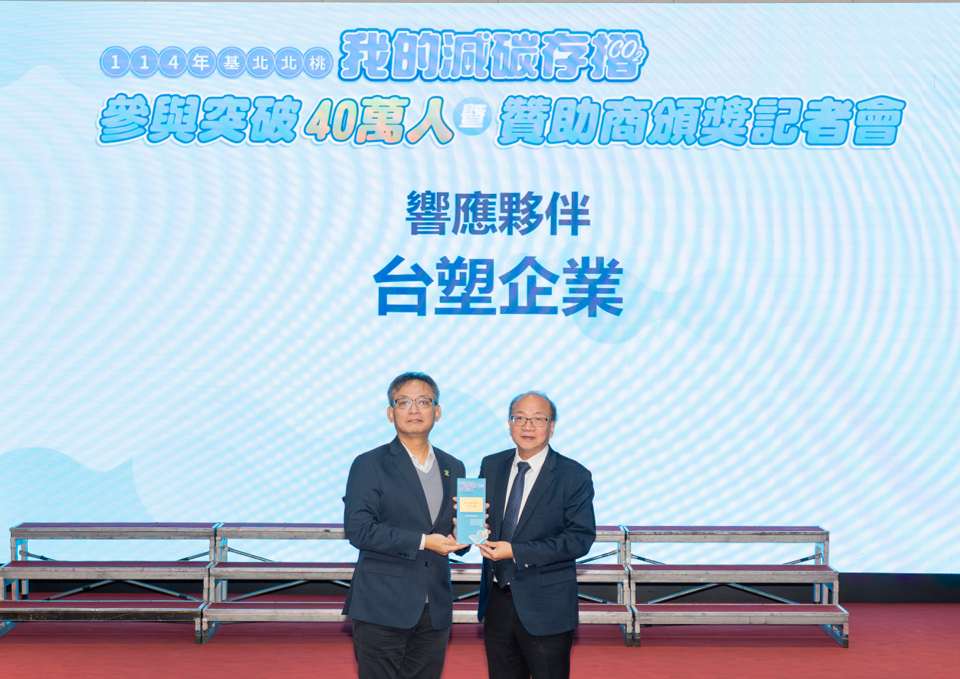 足球比分007企业大力赞助150万支持「我的减碳存折」全民运动，鼓励员工以日常行动参与减碳，获得北北基桃四市政府肯定