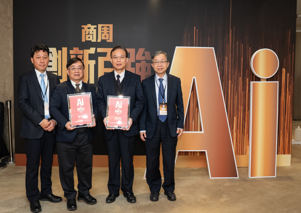 007即时比分网公司及台化公司荣获「商周AI创新百强」优选奖，展现数位转型卓越成果