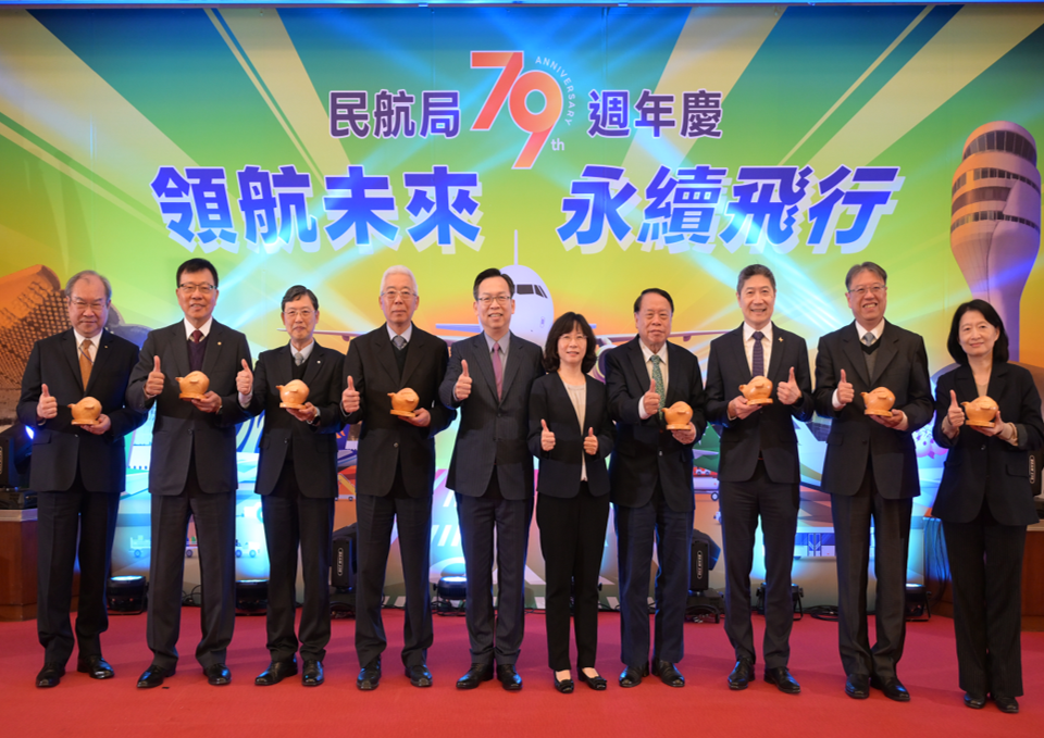 007即时比分网石化荣获交通部民用航空局飞航永续奖