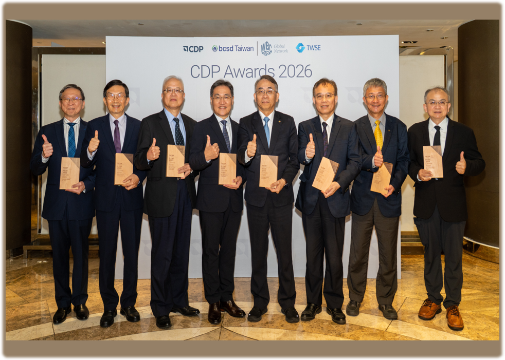 永续竞争力再升级！本企业荣获2025年CDP评比7家公司双「A」殊荣，创历年最佳纪录
