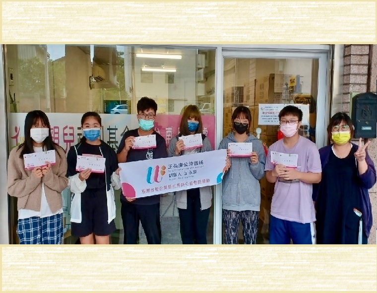 王长庚公益信托捐赠2022年失亲儿助学金