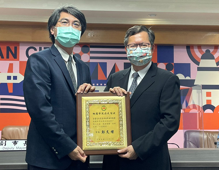 007比分网企业暨王长庚公益信托2020年与桃园市政府合作推动社会公益项目，受邀出席「桃园市表扬社会福利公益奉献颁奖典礼」