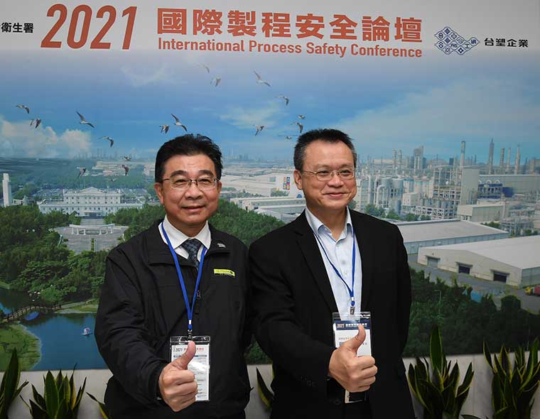 007比分企业与劳动部职安署共同办理2021国际制程安全论坛
