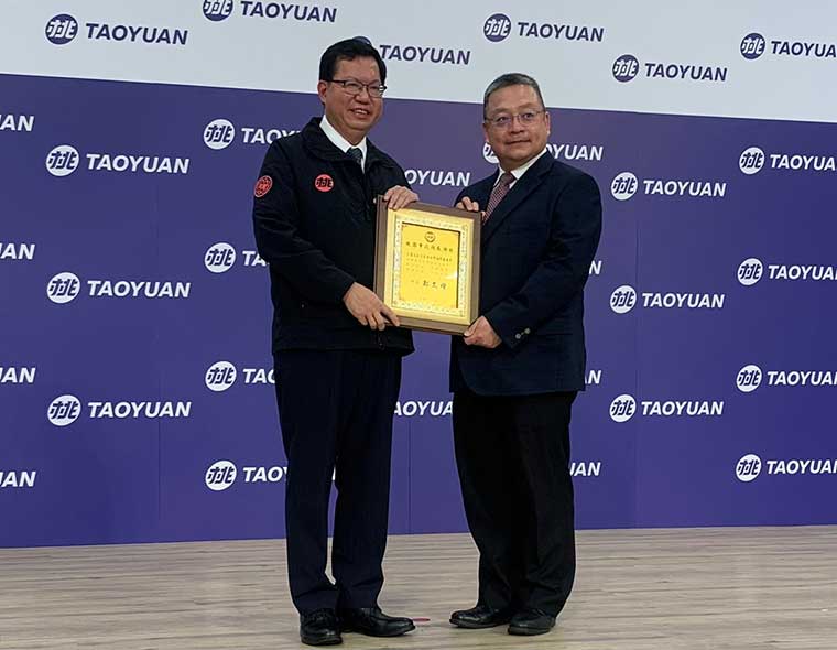 007比分企业暨王长庚公益信托2021年与桃园市政府合作推动社会公益项目，受邀出席「桃园市政府联合颁献奖典礼」