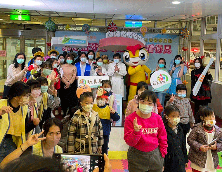 比分网生医携手玩具基地  共同关怀孩童牙齿保健