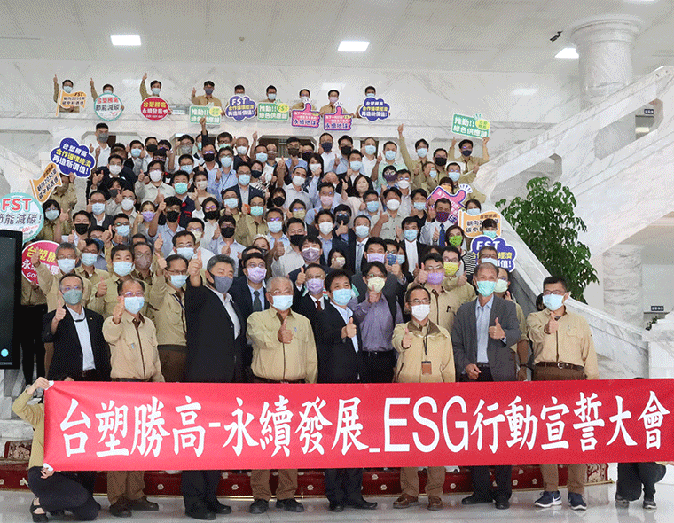 足球比分007胜高携手全球79家供应商  共同迈向ESG之路 打造生生不息的永续地球