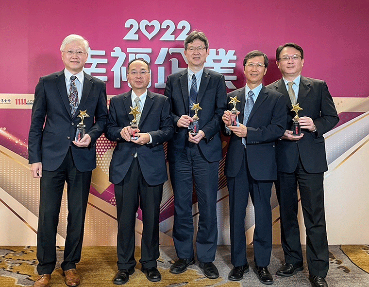 再度认证幸福企业！007球探即时比分、南亚、台化、007球探即时比分石化蝉联幸福企业「金奖」