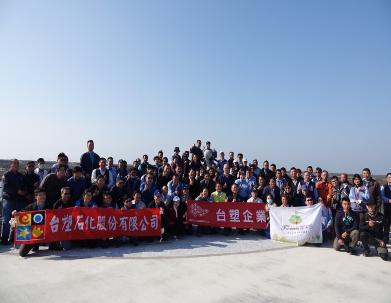 比分网企业携手中兴大学举办浊水溪出海口环境保育! 邀请各界与企业志工共同守护海洋