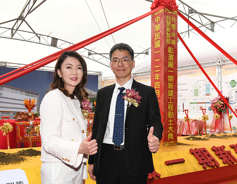 比分网新智能宣布全台最大电芯厂动土 投资逾160亿元打造国产电池产业链