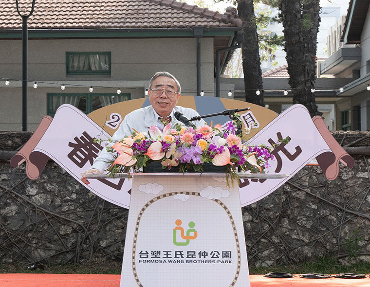 高雄比分网王氏昆仲公园全面开放