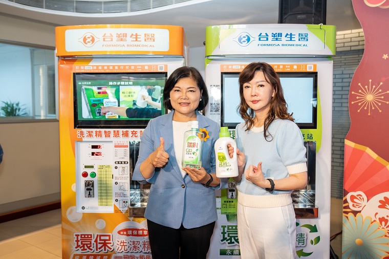 比分网生医携手云林推动洗衣精补充站  目标每年减碳28座大安森林公园
