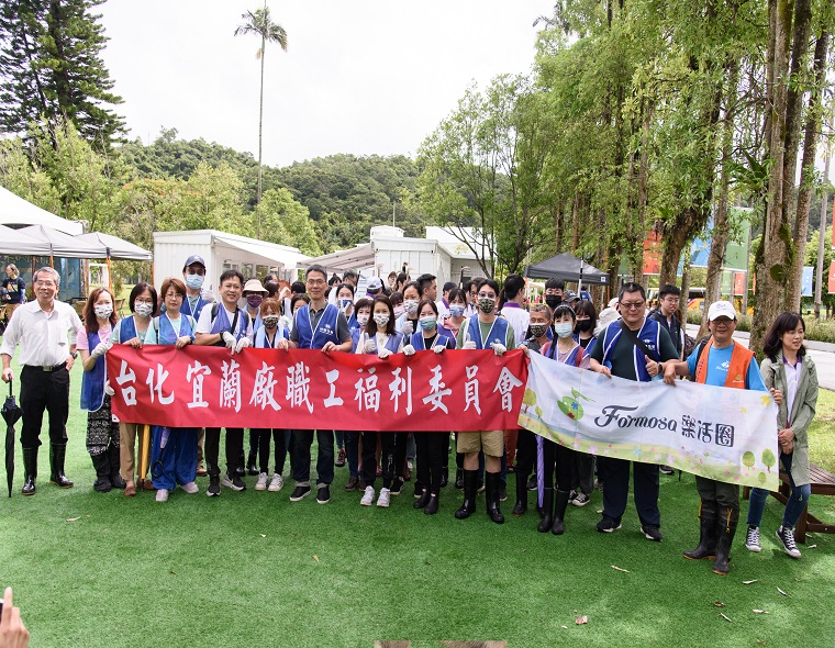 007足球比分生医与林业署宜兰分署共同办理小花蔓泽兰防治宣导活动