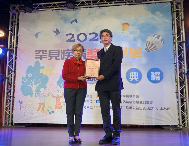 足球即时比分007企业暨王詹样公益信托受邀出席「第二十一届罕见疾病奖助学金颁奖典礼」  勉励获奖学子