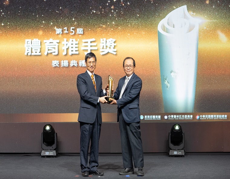 足球比分007企业暨王詹样公益信托长期支持体育运动   获颁体育推手奖赞助类「金质奖」及「长期赞助奖」