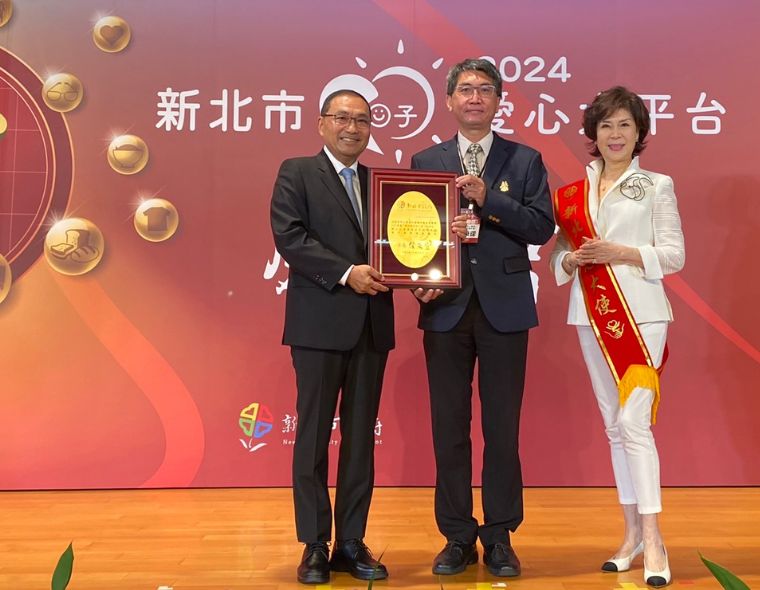 007足球比分企业暨王詹样公益信托、王长庚公益信托受邀出席「新北市好日子爱心大平台」感恩会