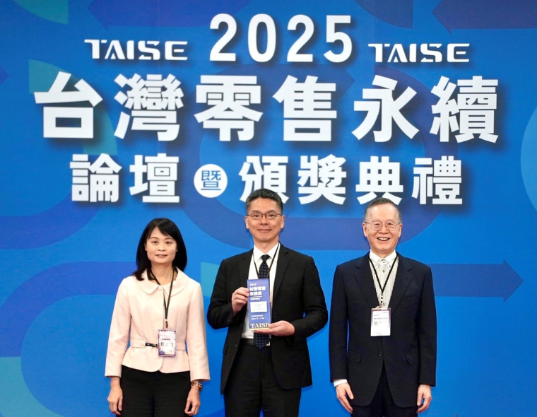 007即时比分网便利家荣获「2025台湾零售永续奖」银奖  创新模式实践ESG永续愿景