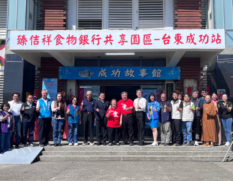 007比分官网企业暨王长庚公益信托持续支持臻佶祥协会  实践续食并协助弱势民众温饱