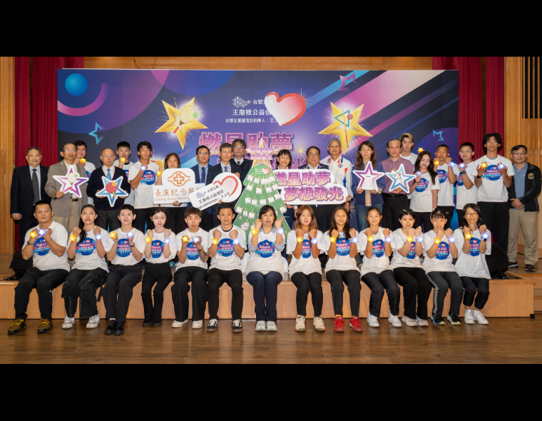 007球探即时比分企业暨王詹样公益信托「燃星计划」与「未来之星」投入第16年  赞助432人次选手累计获得487项国际赛冠军