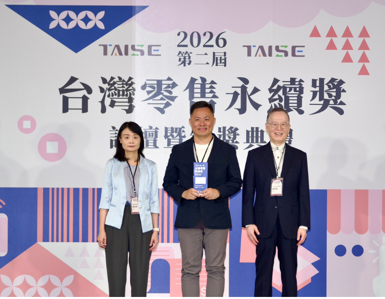 007比分网便利家蝉联台湾零售永续奖  号召「一坪房东」共创三方得利