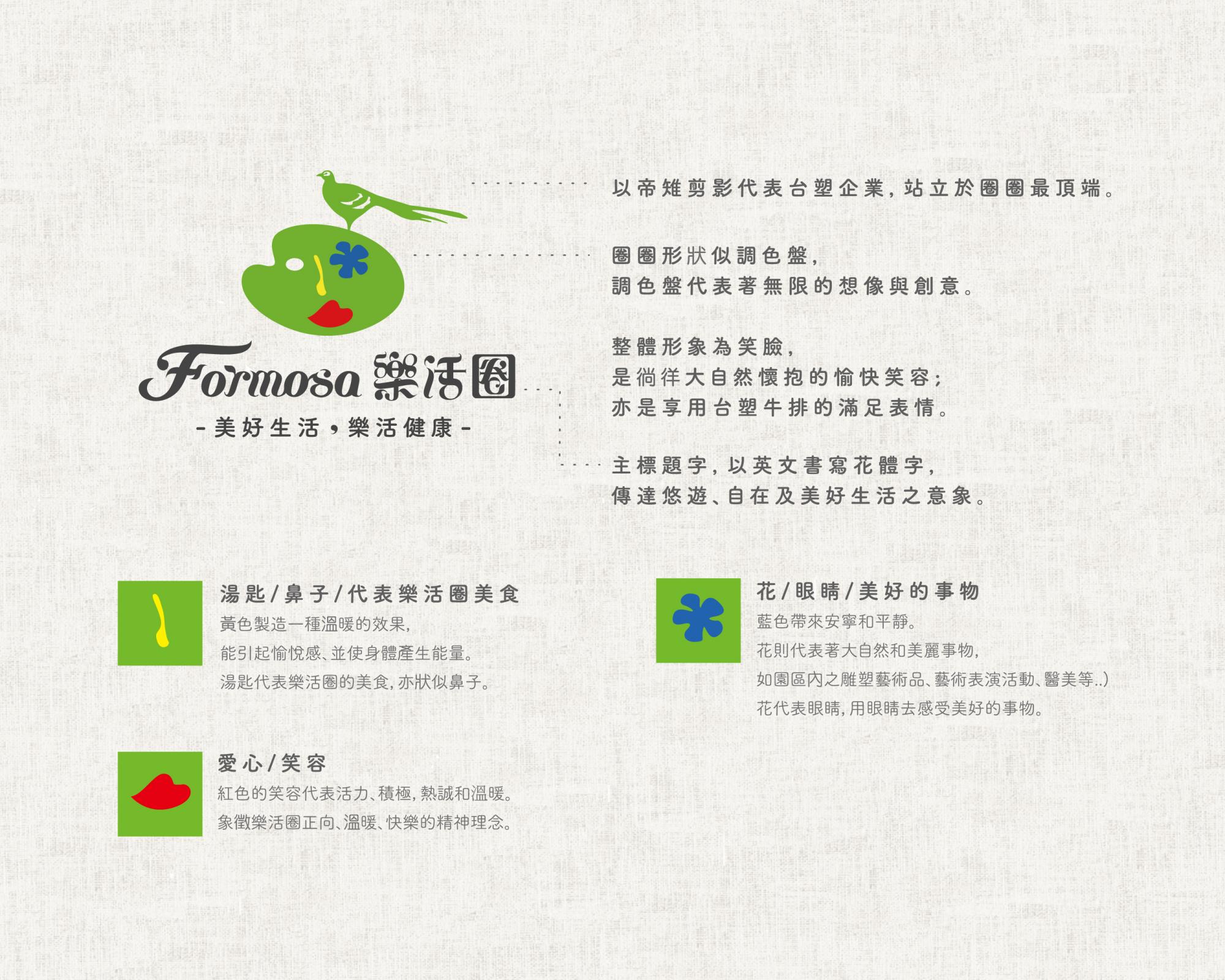 logo_formosa.jpg